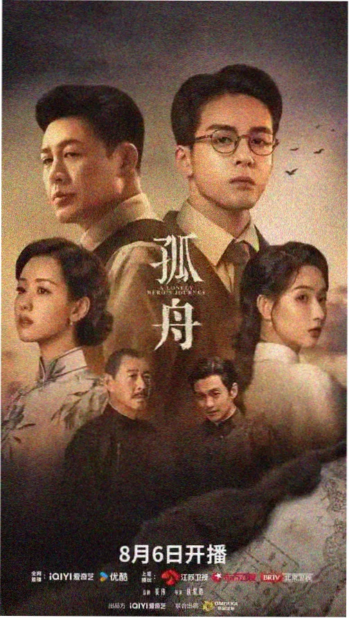 黎明序列 剧场版条目配图